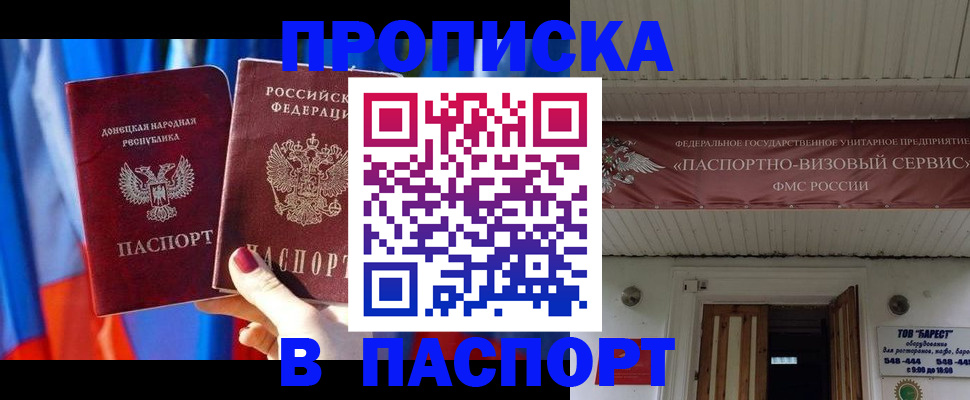 регистрация для школы в Электрогорске